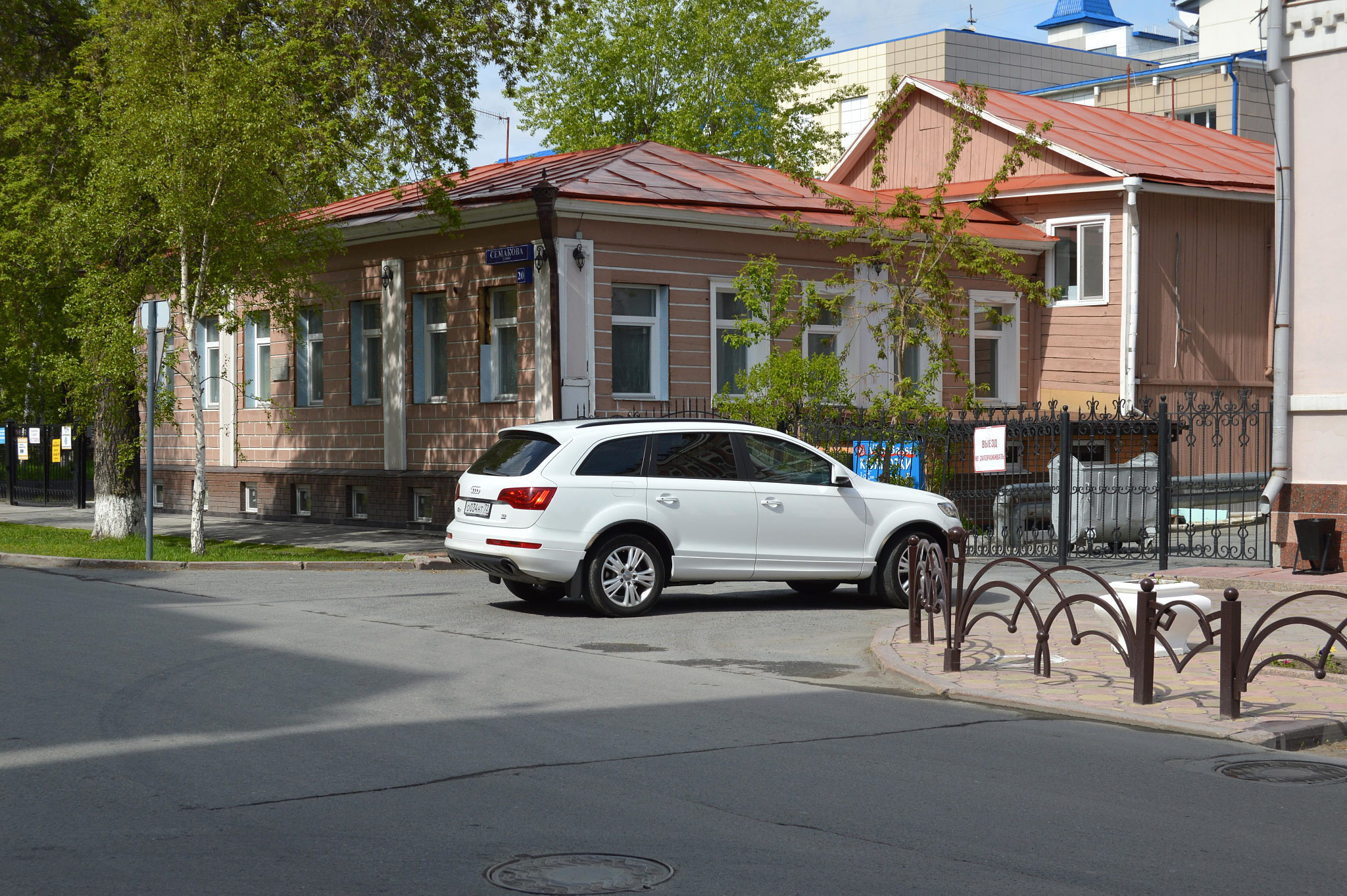Тюмень (Tyumen)
